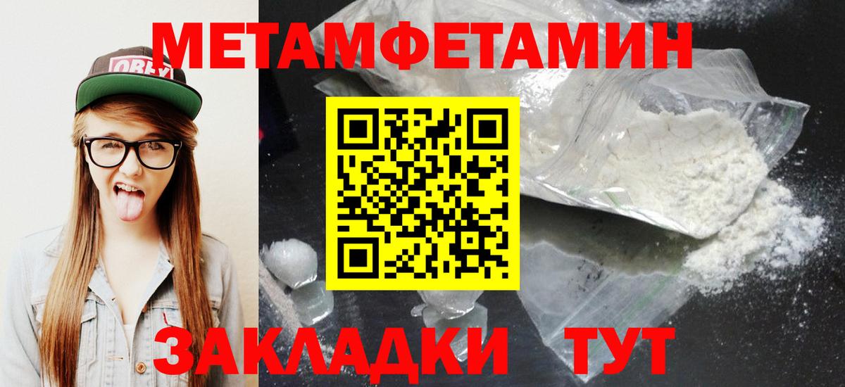 АМФЕТАМИН Premium Фролово