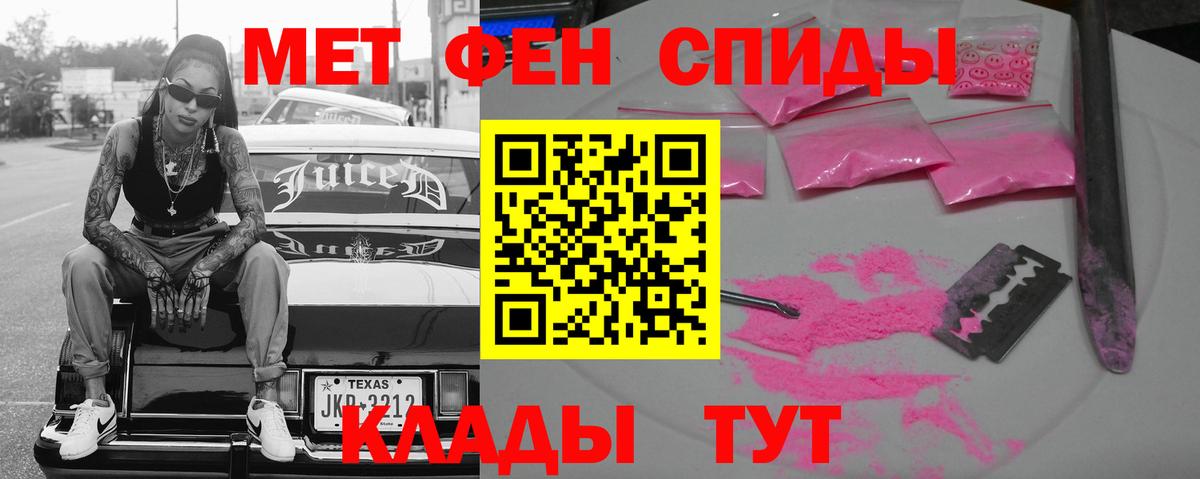 Amphetamine 97%  Вход с VPN  Amphetamine  Фролово 
