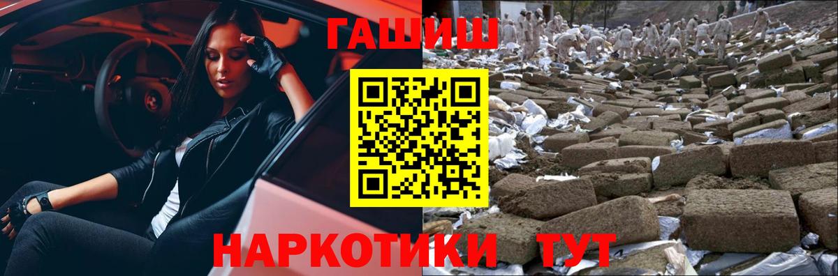 Гашиш Изолятор Фролово