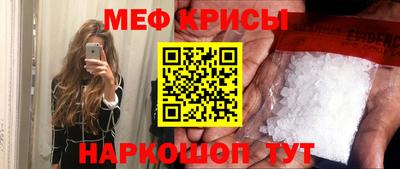 бутик Новозыбков