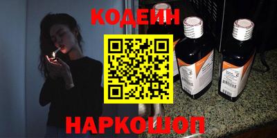бутик Новозыбков