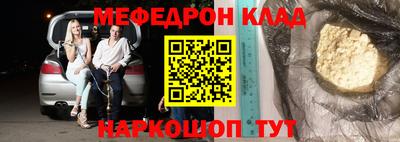наркотики Новодвинск