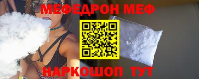 бутик Новозыбков