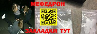 наркотики Новодвинск