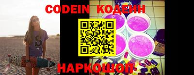 бутик Новозыбков