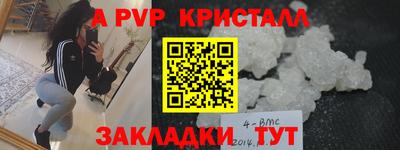 наркотики Новодвинск