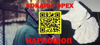 не бодяженный Новокубанск