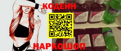 наркотики Новодвинск