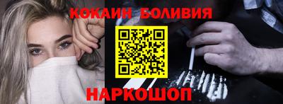 бутик Новозыбков