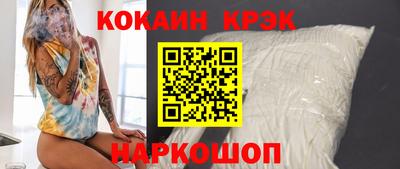 бутик Новозыбков