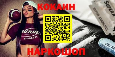бутик Новозыбков