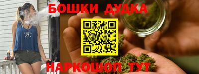 бутик Новозыбков