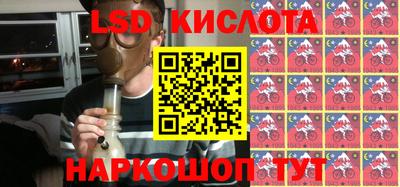 бутик Новозыбков