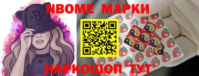 бутик Новозыбков