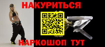 бутик Новозыбков