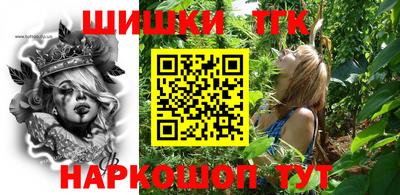 бутик Новозыбков