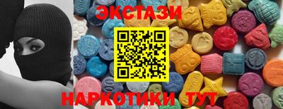 наркотики Новодвинск