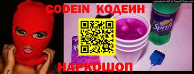 наркотики Новодвинск