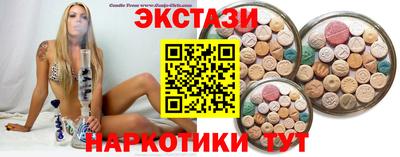 наркотики Новодвинск