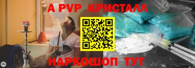 бутик Новозыбков