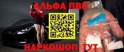 наркотики Новодвинск