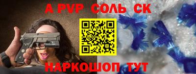 бутик Новозыбков