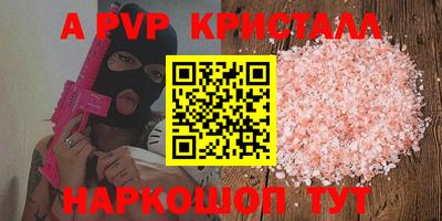 наркотики Новодвинск