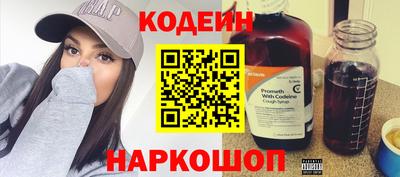 бутик Новозыбков