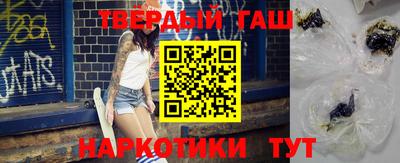 наркотики Новодвинск