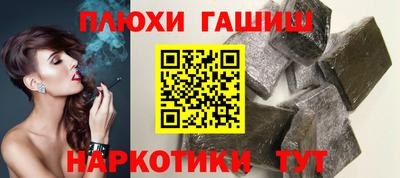 бутик Новозыбков