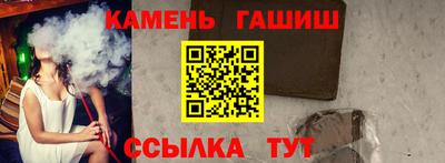 бутик Новозыбков