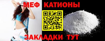 бутик Новозыбков