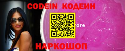 наркотики Новодвинск