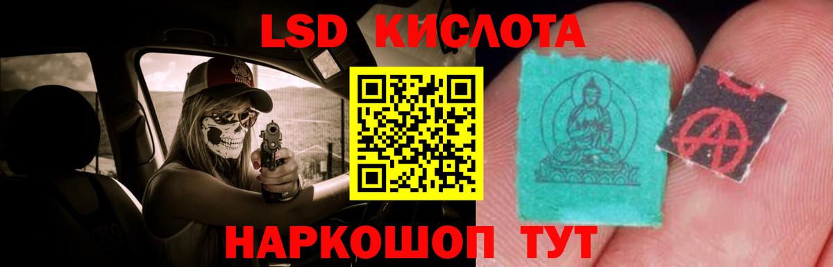 LSD-25 экстази ecstasy Фролово