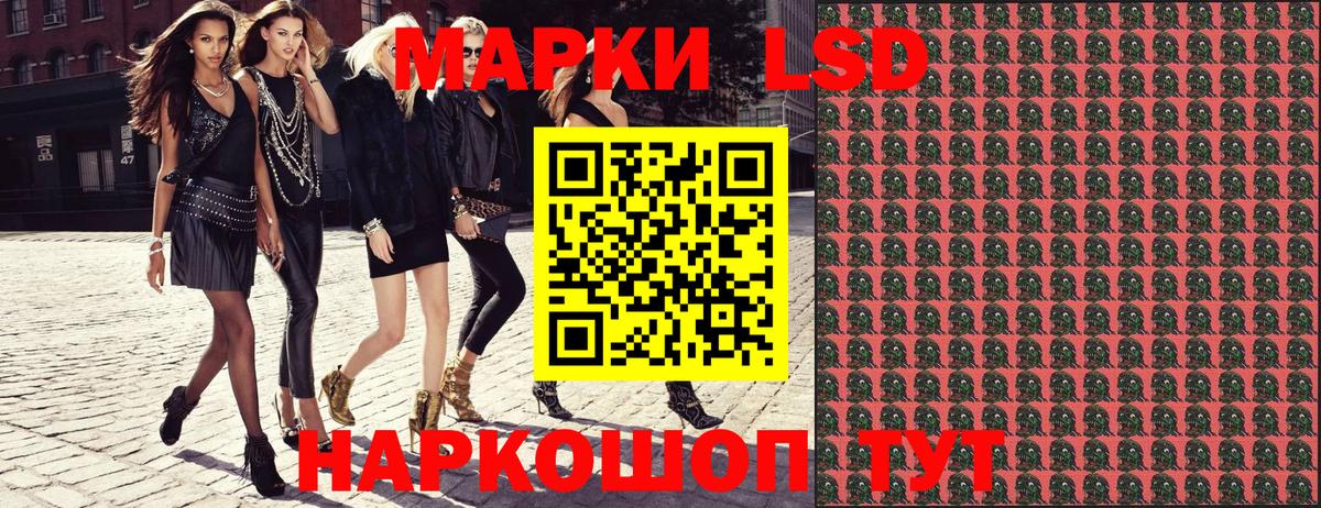 Марки N-bome 1,5мг Фролово