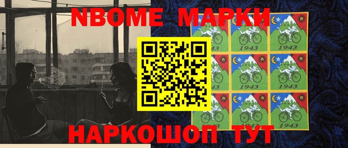 ГАШИШ  Фролово  МАРИХУАНА  Меф кристаллы  МЕТ  Вход с VPN  Cocaine 