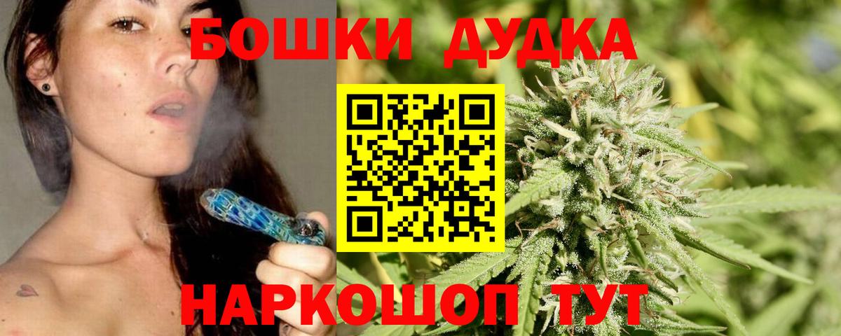 Марихуана Ganja Фролово