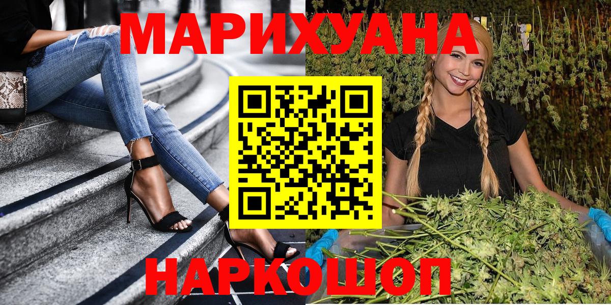 Конопля марихуана  Вход с VPN  МАРИХУАНА сатива  Фролово 